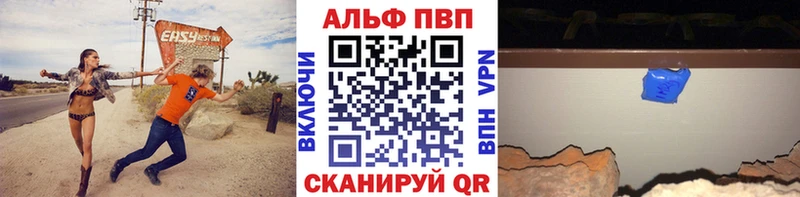 закладки  OMG маркетплейс  A-PVP мука  Сарапул 