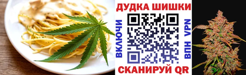 мега ссылка  даркнет сайт  Сарапул  Canna-Cookies марихуана 