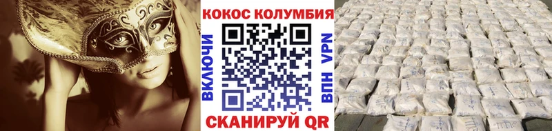 Cocaine 97%  хочу   Сарапул 