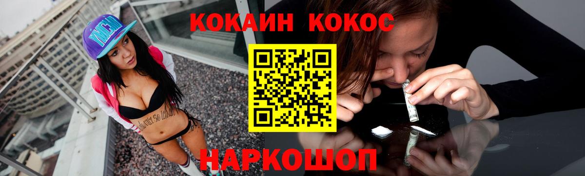 КОКАИН VHQ Сарапул