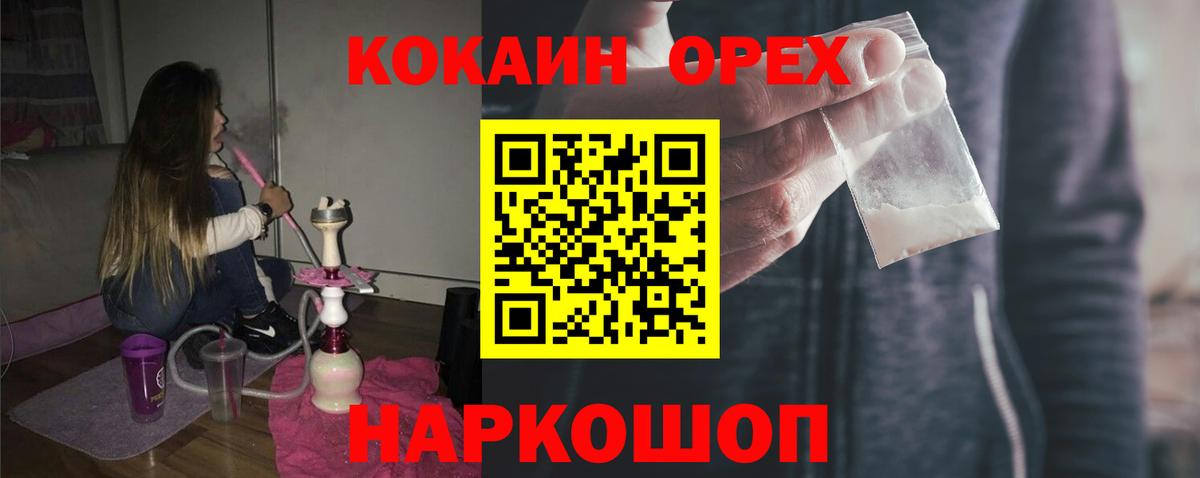 Cocaine FishScale  Вход с VPN  КОКАИН VHQ  Сарапул 