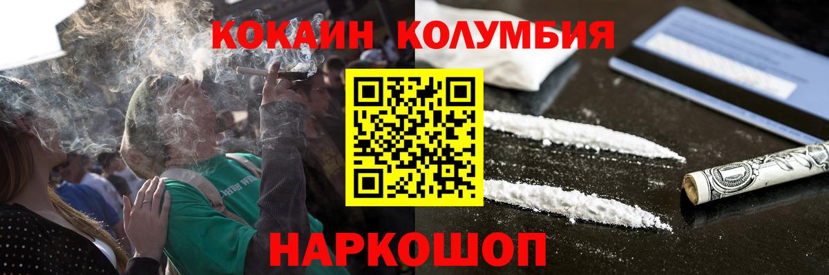 Cocaine  Вход с VPN  Сарапул  Cocaine VHQ  Кокаин Fish Scale 