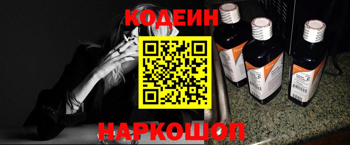 LSD-25  Кокаин  Сарапул  Гашиш  Гашиш  Мефедрон кристаллы  Вход с VPN 
