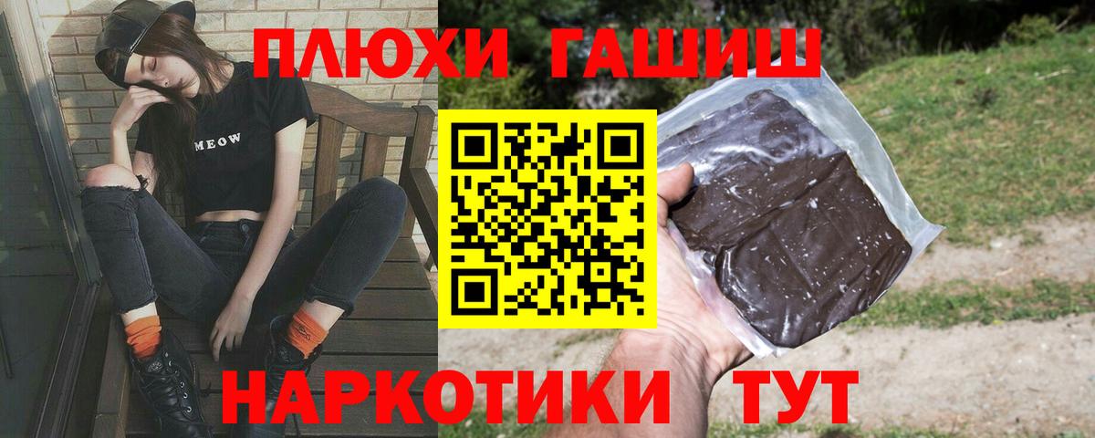 ГАШ Premium  Гашик  купить наркоту  Сарапул  Вход с VPN  ГАШИШ AMNESIA HAZE 
