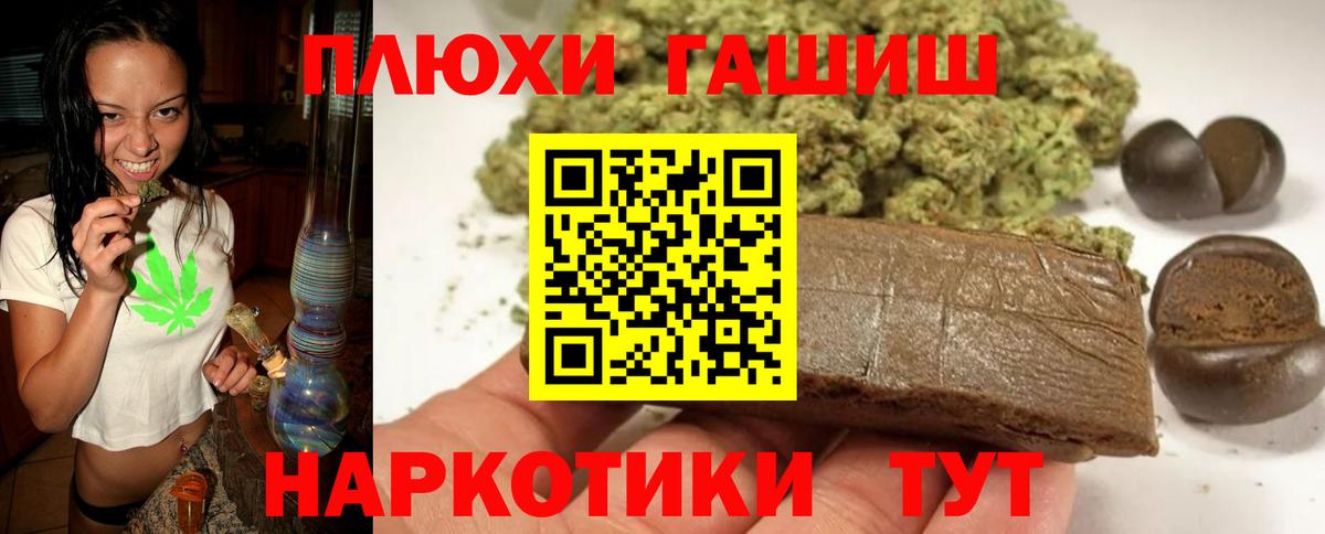 Гашиш Cannabis  Гашиш хэш  Вход с VPN  Гашиш  Сарапул 