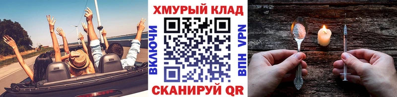 где продают наркотики Сарапул ГЕРОИН Афган