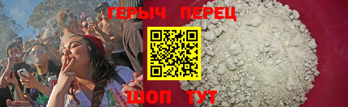Сарапул  Героин VHQ  Вход с VPN 