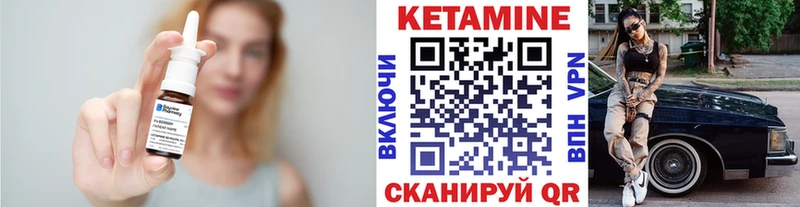 сайты даркнета состав  blacksprut как зайти  Сарапул  КЕТАМИН ketamine 