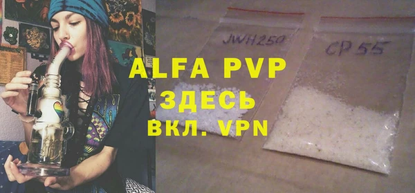 прущий лед Алексеевка