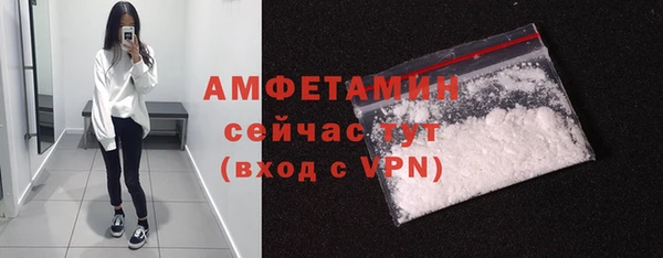 герыч Новозыбков