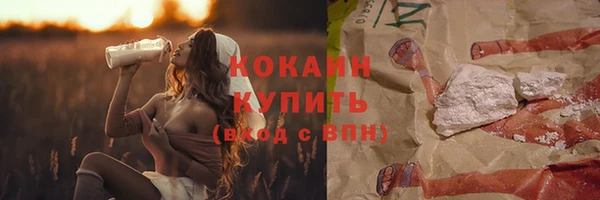 наркотики Алексин
