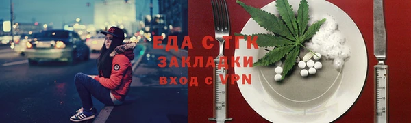 прущий лед Алексеевка