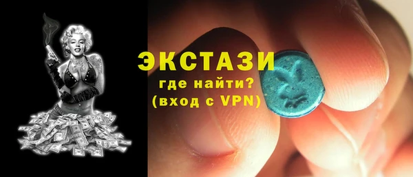 твердый Новокубанск