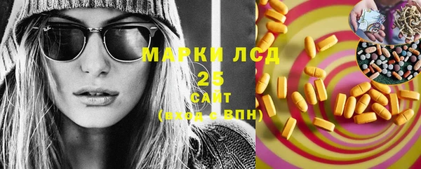 герыч Новозыбков