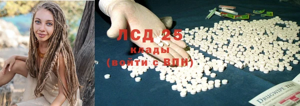 наркотики Алексин