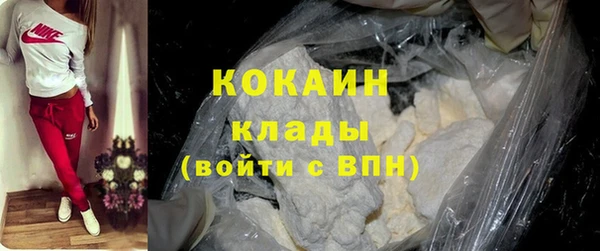дистиллят марихуана Новодвинск