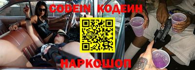наркотики Коммунар