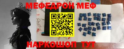 мяу мяу кристалл Конаково