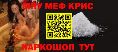 прущая мука Абакан