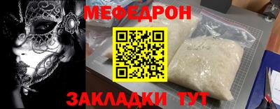 сатива Комсомольск-на-Амуре