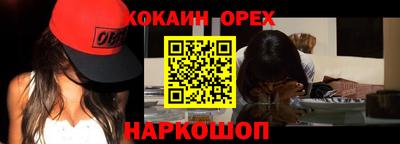 прущая мука Абакан