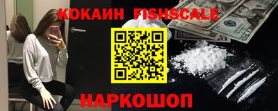 мяу мяу кристалл Конаково