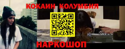 наркотики Коммунар