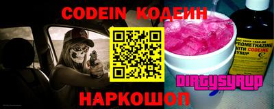 наркотики Коммунар