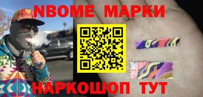 мяу мяу кристалл Конаково