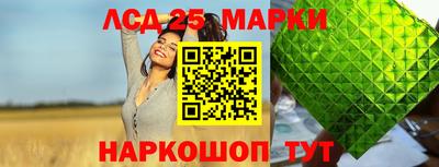 наркотики Коммунар