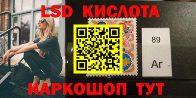 наркотики Коммунар