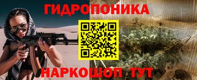 сатива Комсомольск-на-Амуре
