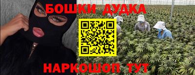 сатива Комсомольск-на-Амуре