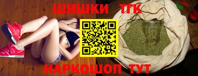 мяу мяу кристалл Конаково