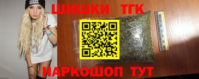 мяу мяу кристалл Конаково