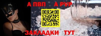 сатива Комсомольск-на-Амуре