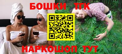 сатива Комсомольск-на-Амуре