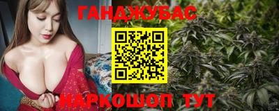 мяу мяу кристалл Конаково