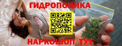 сатива Комсомольск-на-Амуре