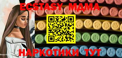 мяу мяу кристалл Конаково
