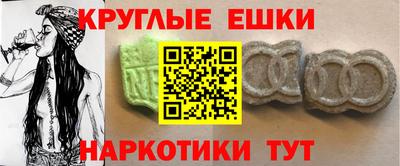 наркотики Коммунар
