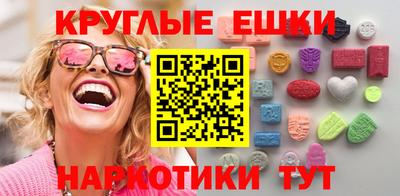 сатива Комсомольск-на-Амуре