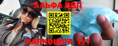 прущая мука Абакан