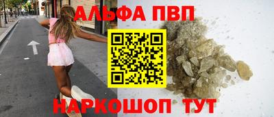сатива Комсомольск-на-Амуре