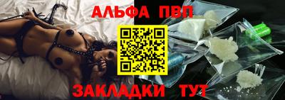 прущая мука Абакан
