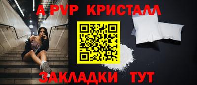 герыч Азнакаево
