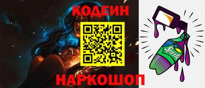 прущая мука Абакан