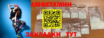 гашик Пенза
