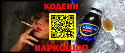 наркотики Коммунар