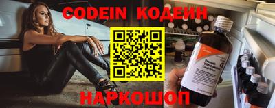 мяу мяу кристалл Конаково